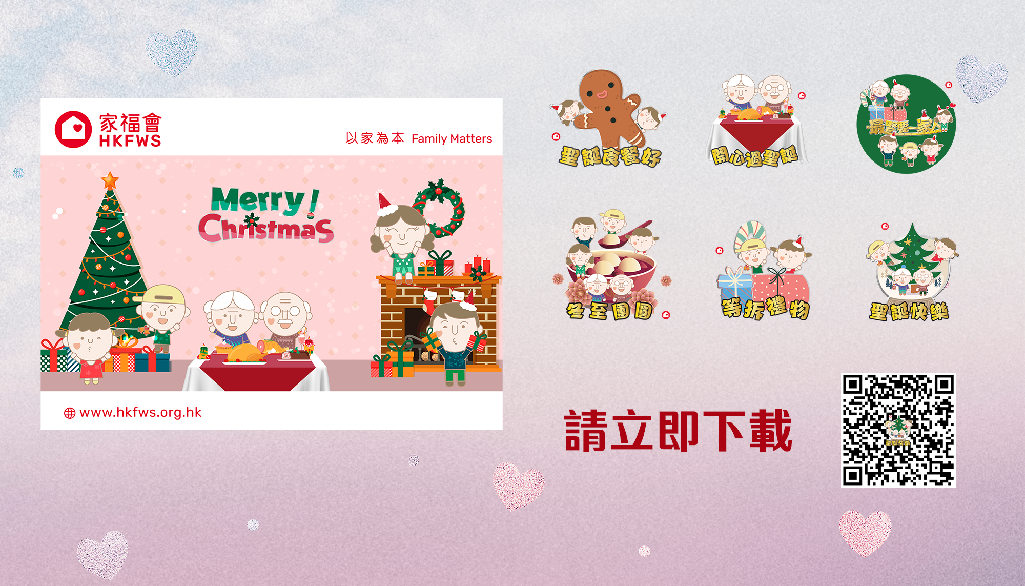 christmas-sticker